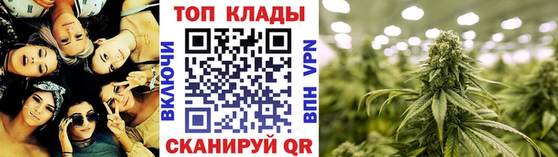 Купить закладку Алатырь МАРИХУАНА A PVP ГАШ Кокаин