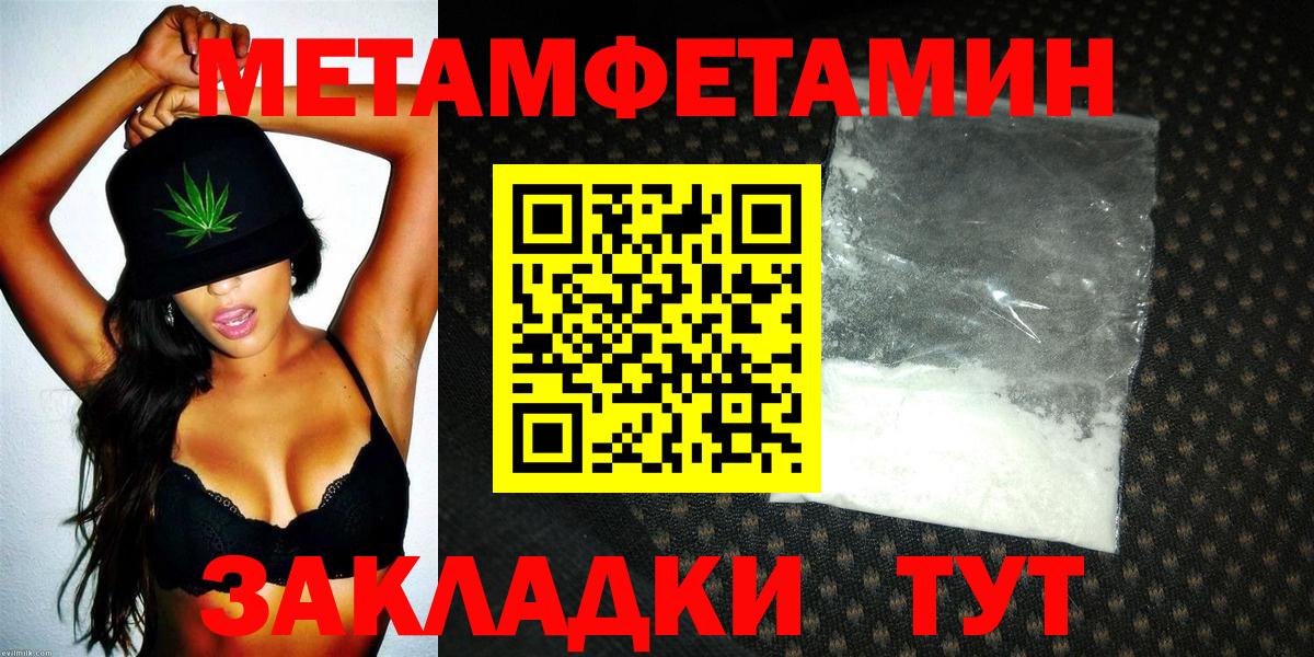 Амфетамин Premium  АМФ  Алатырь  Вход с VPN 