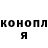 Кетамин VHQ Brittany Goris