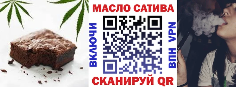 это состав Алатырь Печенье с ТГК конопля купить