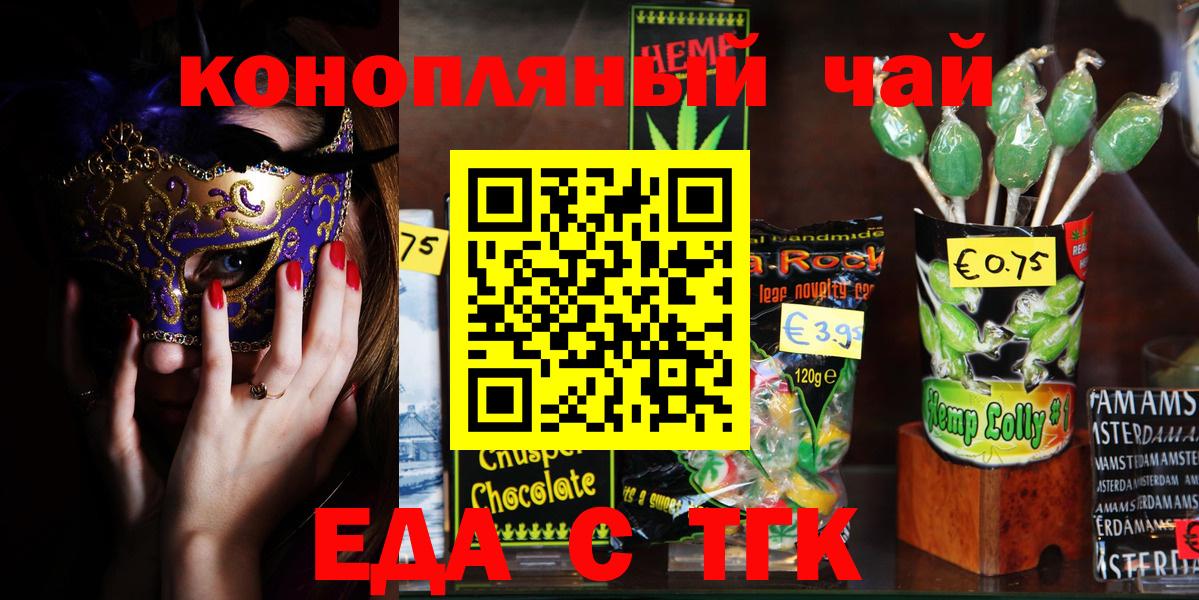 Алатырь  Canna-Cookies марихуана  Вход с VPN 