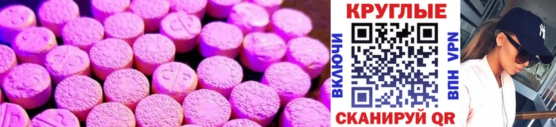 МЕГА рабочий сайт  Алатырь  Ecstasy Philipp Plein 