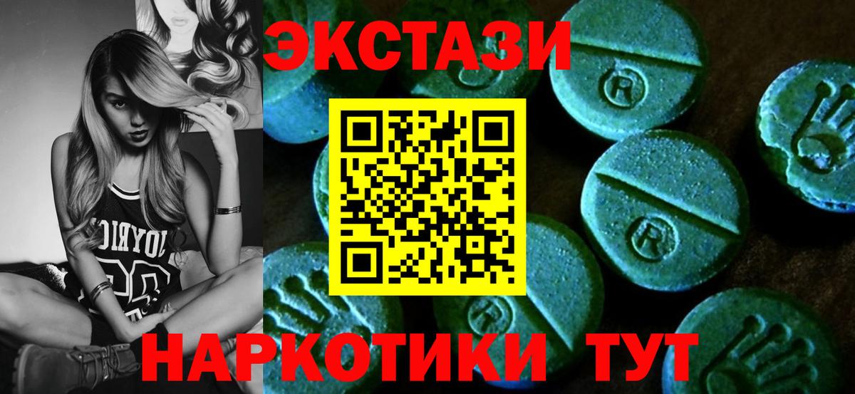 Алатырь  Экстази таблы  Ecstasy XTC  нарко площадка какой сайт  Вход с VPN    зеркало 