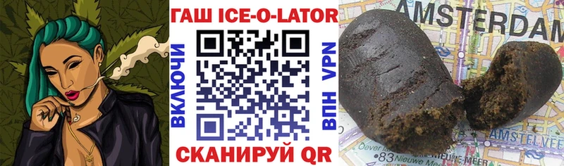 купить  сайты  гидра tor  Гашиш Cannabis  Алатырь 