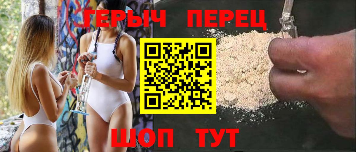 Алатырь  ГЕРОИН афганец  Вход с VPN 