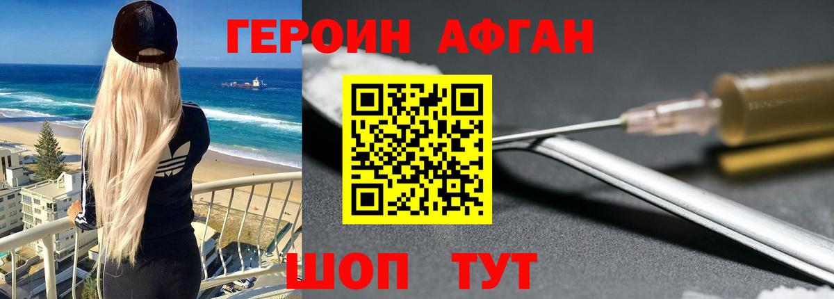 ГЕРОИН гречка Алатырь