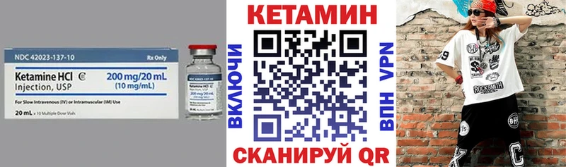 Кетамин VHQ  Алатырь 