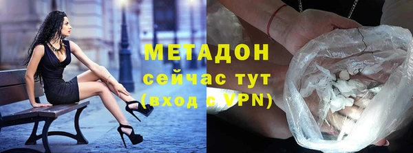 MDMA Абдулино