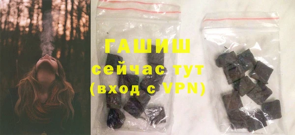 первитин Абинск