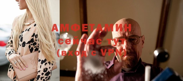 первитин Абинск