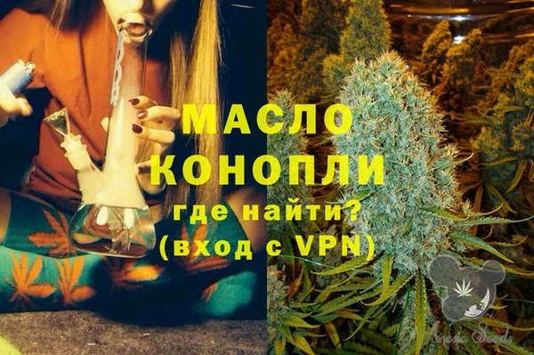 первитин Абинск