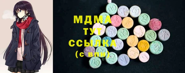 MDMA Абдулино