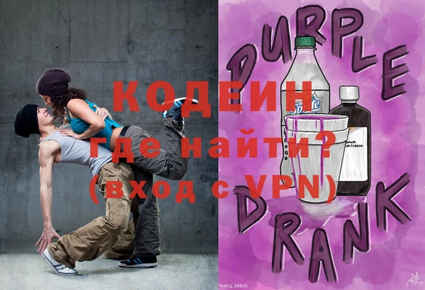первитин Абинск