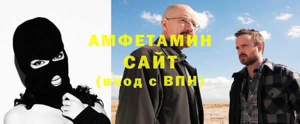 первитин Абинск