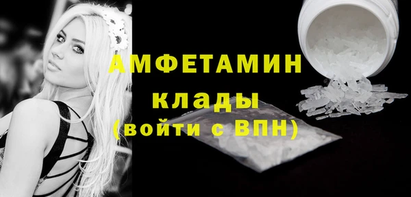 первитин Абинск