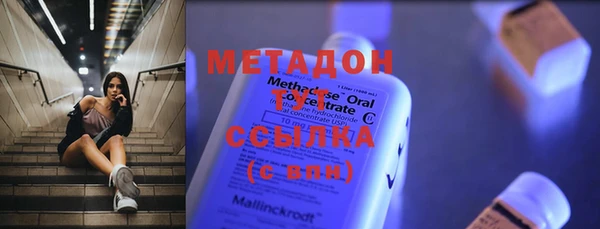 первитин Абинск