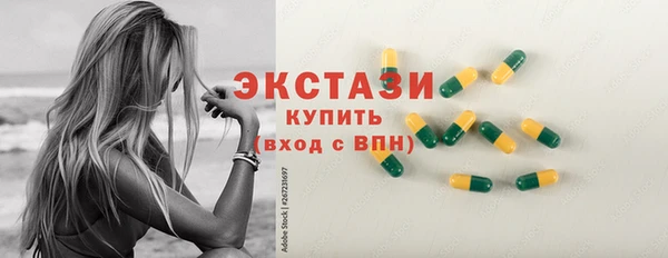 MDMA Абдулино