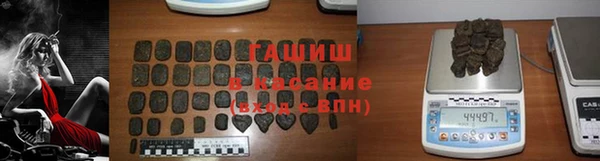 первитин Абинск