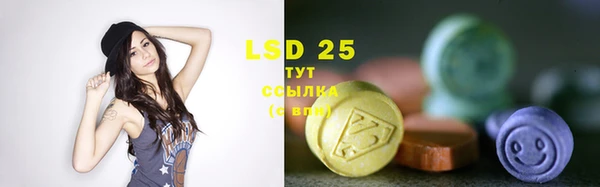 MDMA Абдулино