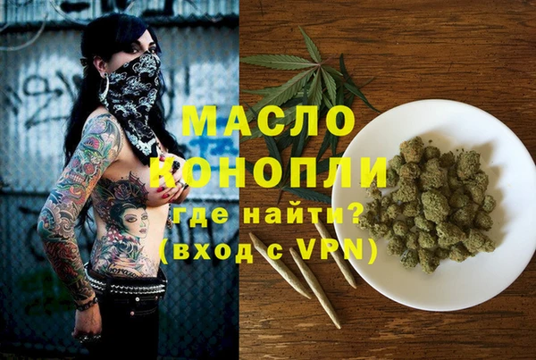 первитин Абинск