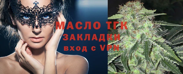 MDMA Абдулино