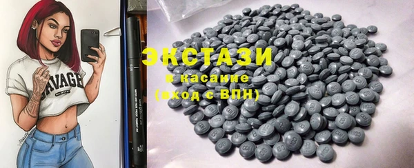 MDMA Абдулино