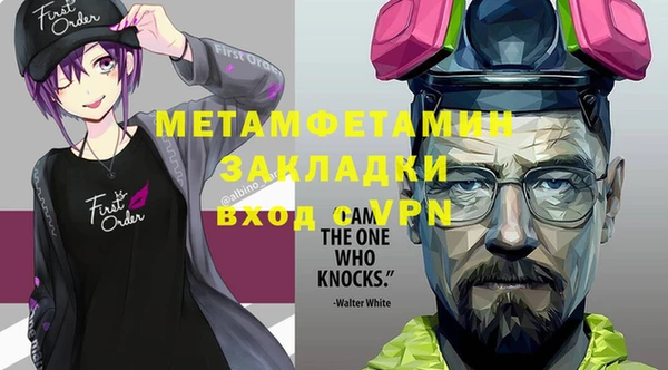 mix Абаза