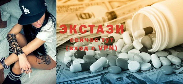 MDMA Абдулино