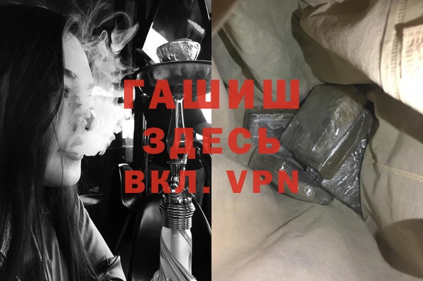 MDMA Абдулино