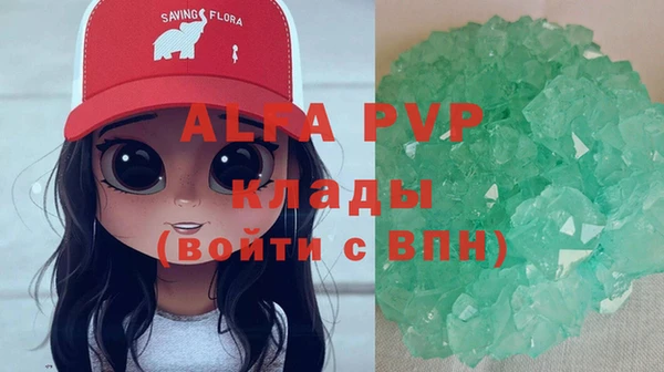 первитин Абинск