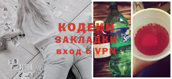mix Абаза