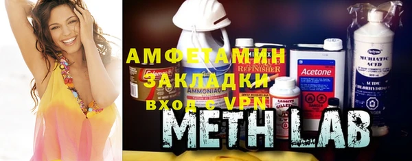 первитин Абинск