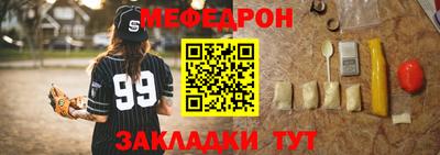 стафф Белорецк