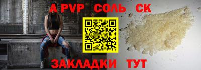 стафф Белорецк