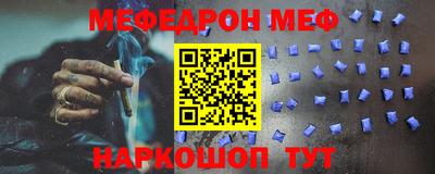 бутик Бердск
