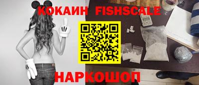 бутик Бердск