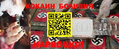 стафф Белорецк