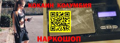 меф Брянск