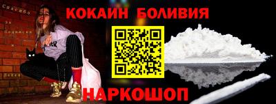 ECSTASY Белореченск