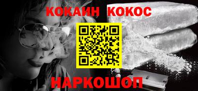 стафф Белорецк