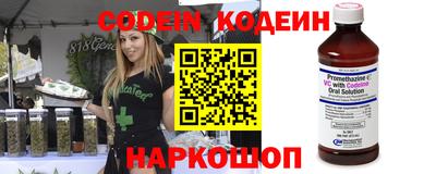 стафф Белорецк