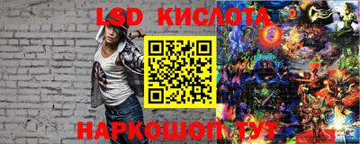 бутик Бердск