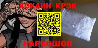 стафф Белорецк