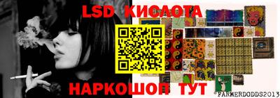 бутик Бердск