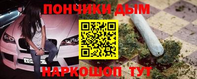 бутик Бердск