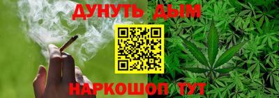 меф Брянск