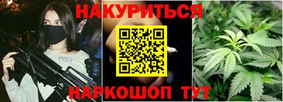 бутик Бердск
