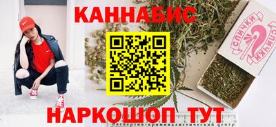 стафф Белорецк