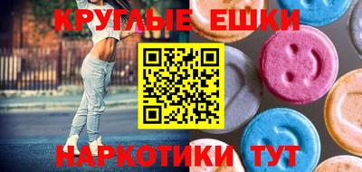 ECSTASY Белореченск