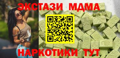 бутик Бердск